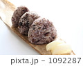 雑穀ごはん
