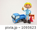 かわいい作業員の粘土人形