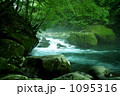 渓流