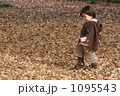 1095543