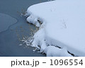 雪降りの中綱湖