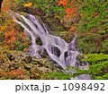 百間滝（秋）２
