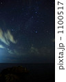 海上の星空