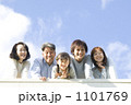 素材ナンバー 1101769 : 「無題」