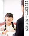 先生の指導を受ける女の子（小学生2年生）