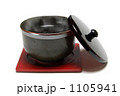 お茶　白バック
