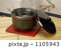 お茶　屏風バック