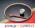 1106013