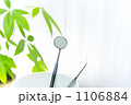 歯科イメージ