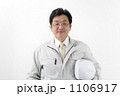 作業服を着たミドルビジネスマン