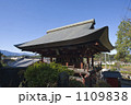 1109838