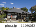 1109862