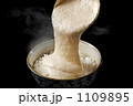とろろご飯