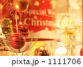 クリスマス