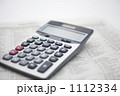 1112334