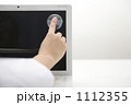 1112355