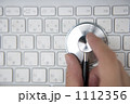 1112356