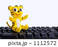 寅とキーボード