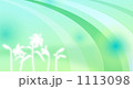 グリーングラデーション