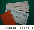 老後の備えとしての年金と生命保険