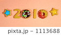 手づくり粘土の2010