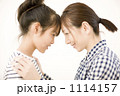 家族 娘 小学生