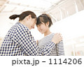 1114206
