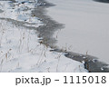氷雪の中綱湖