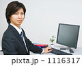 オフィスワーク