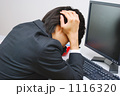 悩むビジネスマン