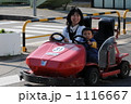 安全運転