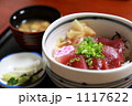 マグロの丼
