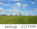 のんびりしてる人々