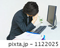 考え込むビジネスマン