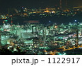 1122917