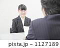 1127189