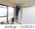 エアコン設置工事