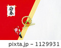 迎春