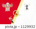 迎春