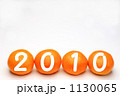 2010年