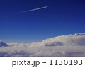 雲海と飛行機雲