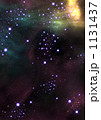 星雲