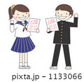 中学生4