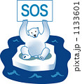シロクマSOS