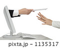 インターネットビジネスイメージ　断る