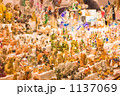 1137069