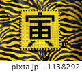 ビーズの寅文字