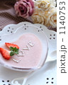 Sweets For Valentines' Day