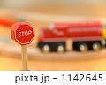 STOP