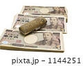 札束と印鑑